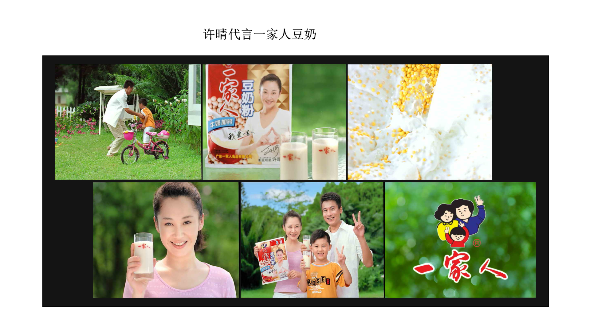 许晴豆奶(1).png