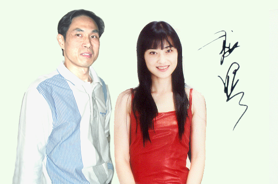 吴先生与梅婷合影.jpg